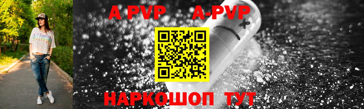 ГАШ Рузаевка