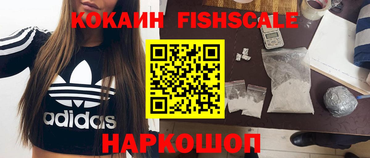 COCAIN Боливия Рузаевка