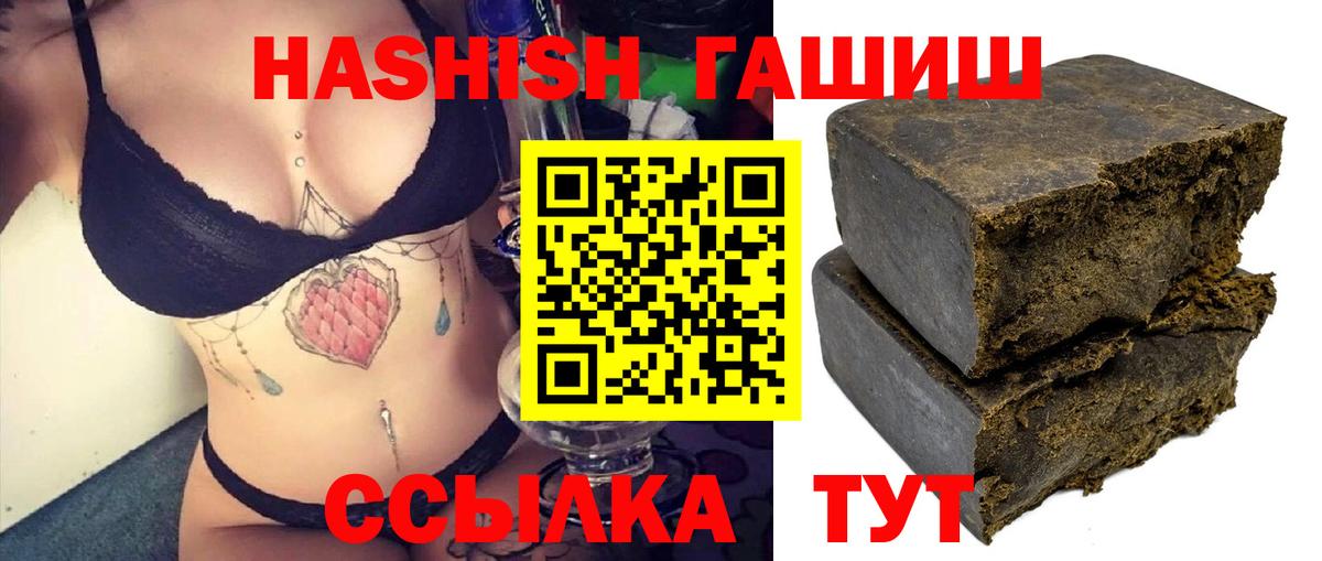 ГАШ 40% ТГК Рузаевка