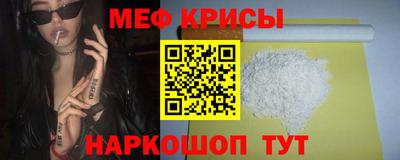 метамфетамин Владимир