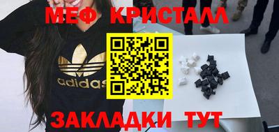гидра Вязьма