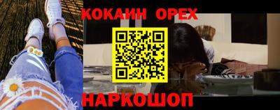 метамфетамин Владимир