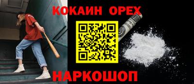 метамфетамин Владимир