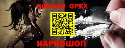 ПСИЛОЦИБИНОВЫЕ ГРИБЫ Владикавказ
