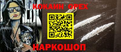 марки nbome Владивосток