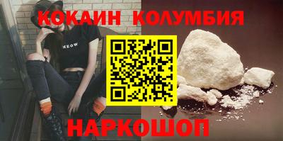 марки nbome Владивосток
