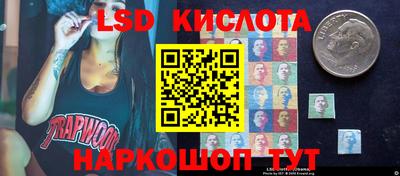 марки nbome Владивосток