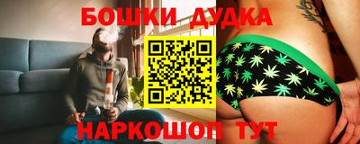 марки nbome Владивосток