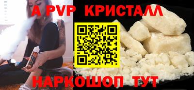 первитин Вышний Волочёк
