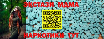 ПСИЛОЦИБИНОВЫЕ ГРИБЫ Владикавказ