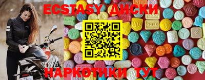 марки nbome Владивосток