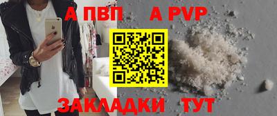 первитин Вышний Волочёк