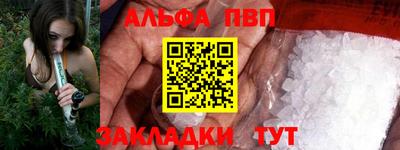 метамфетамин Владимир
