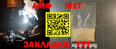 метамфетамин Владимир