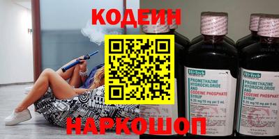 ПСИЛОЦИБИНОВЫЕ ГРИБЫ Владикавказ
