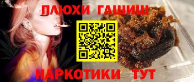 ПСИЛОЦИБИНОВЫЕ ГРИБЫ Владикавказ