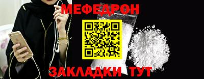 гидра Вязьма