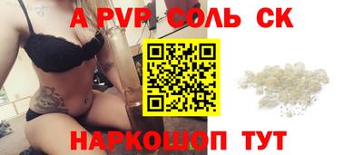 метамфетамин Владимир