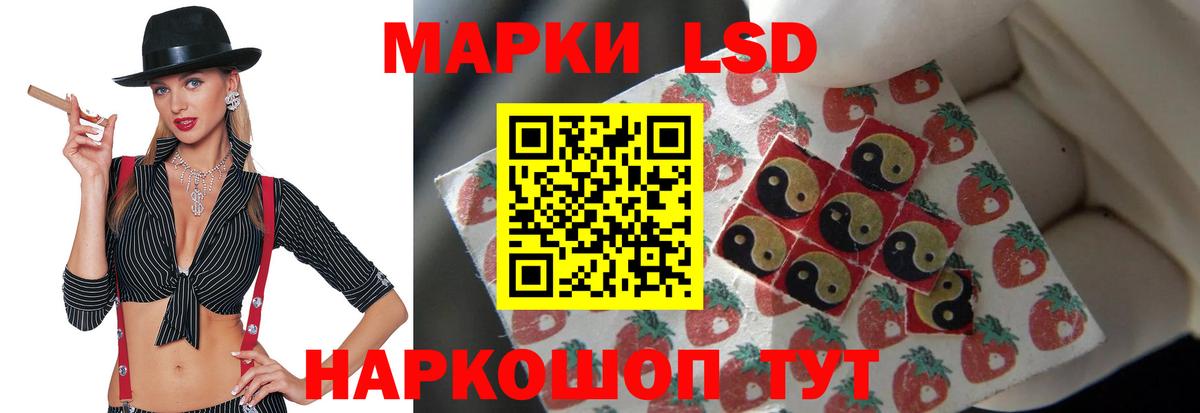ЛСД экстази ecstasy  ЛСД экстази кислота  гидра ссылка  Вход с VPN  Рузаевка  Лсд 25 экстази 