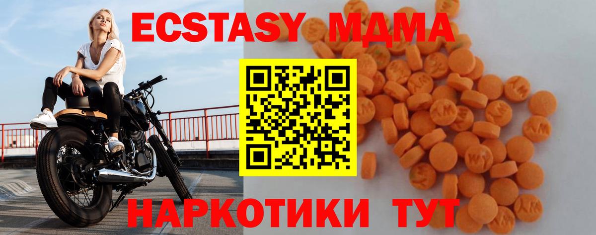 Рузаевка  КОКАИН  Мефедрон  Сколько стоит  Мефедрон   Вход с VPN  ГАШ 