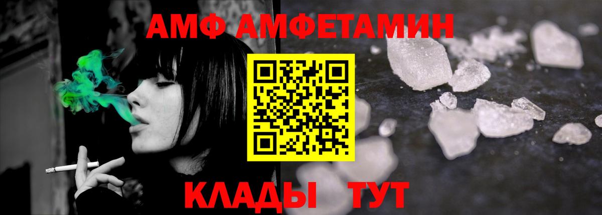 Первитин винт  Вход с VPN  Первитин винт  Рузаевка 