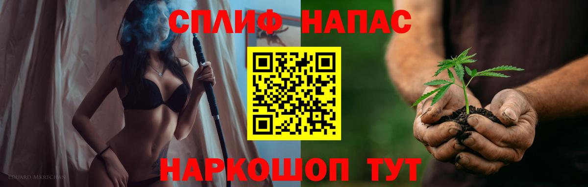 Конопля Bruce Banner  Канабис сатива  Каннабис марихуана  Бошки марихуана SATIVA & INDICA  Рузаевка  Вход с VPN 